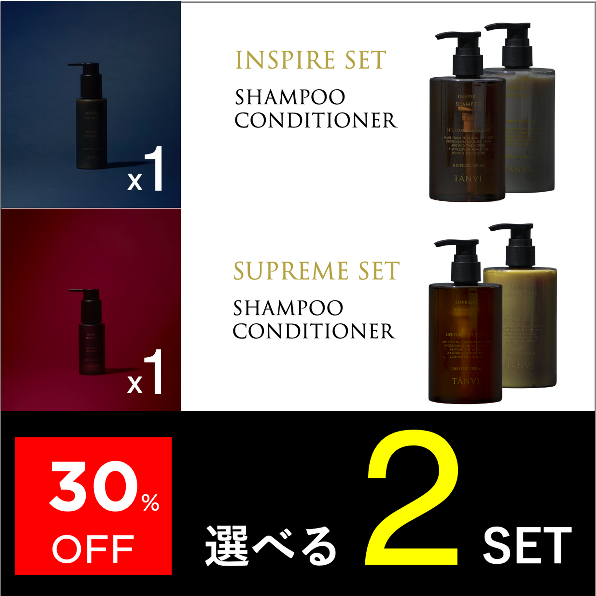 【未開封】大容量ランブット ヘアトリートメント 380g✕5本セット 未開封】大容量ランブット ヘアトリートメント 380g✕5本セット